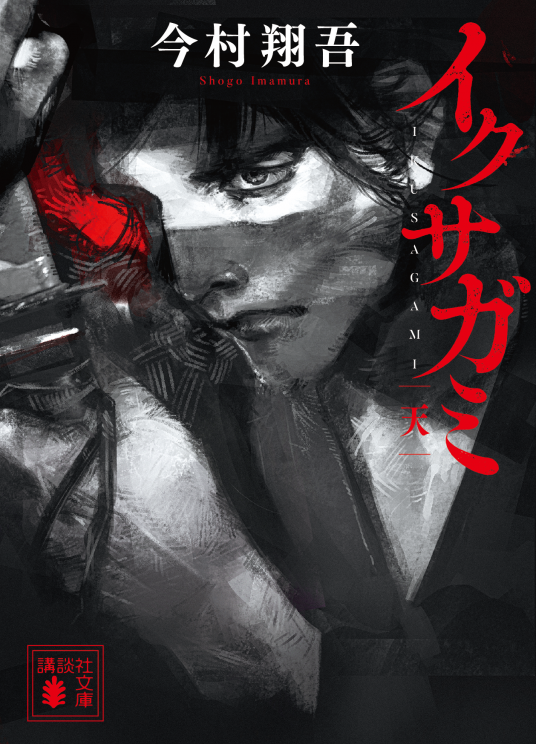 cover246242-large.png