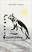 Buchcover für Tamons Geschichte