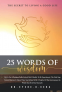 Cover Image: 25 Words of Wisdom
