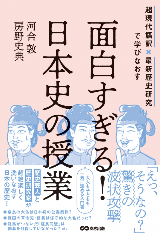 日本韻学史研究 日本韻学史研究 日本韻学史の研究 増訂版 | 馬渕