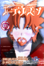 Cover Image: Deep Within: Volume 1