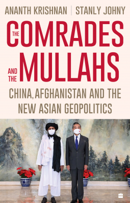 book cover for The Comrades and the Mullahs