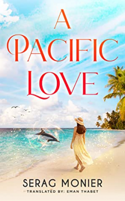 book cover for A pacific love