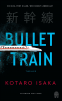 Cover: Bullet Train