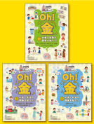 Oh! 金 表紙