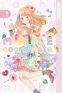 Cover Image: Mame Coordinate, Volume 1