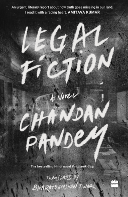 book cover for Legal Fiction: A Novel