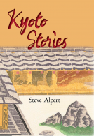 book cover for Kyoto Stories