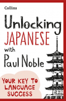 book cover for Unlocking Japanese with Paul Noble