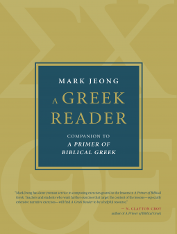 book cover for A Greek Reader