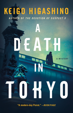 book cover for A Death in Tokyo