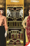 Cover Image: Worth a Fortune