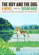 book cover for The Boy and the Dog