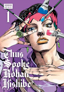 book cover for Thus Spoke Rohan Kishibe, Vol. 1