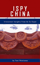 book cover for I Spy China