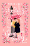 Cover Image: Finding Gene Kelly