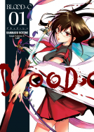 book cover for Blood-C Volume 1