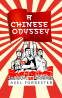 Cover Image: A Chinese Odyssey