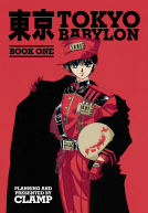 book cover for Tokyo Babylon Omnibus Volume 1