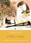 Cover Image: Mine for Keeps