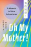 Cover Image: Oh My Mother!