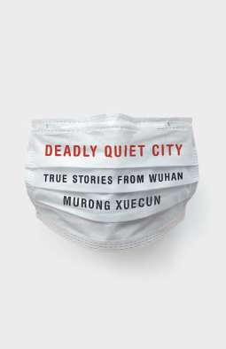 book cover for Deadly Quiet City