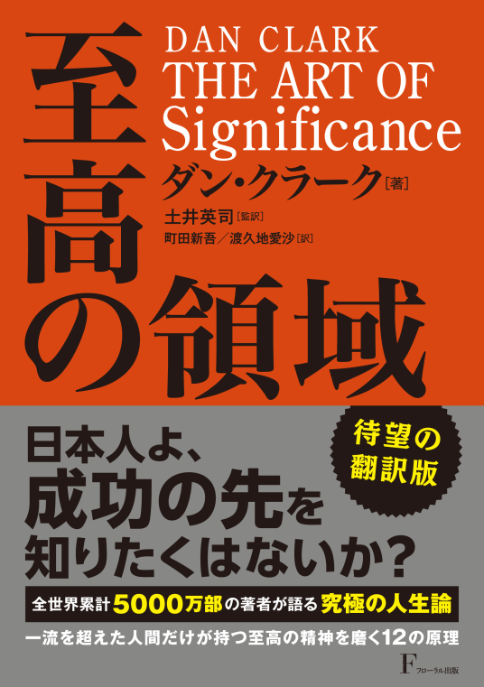 人間的なものについて ジャン・グルニエ著 cover277717-large.png