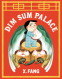 Cover Image: Dim Sum Palace