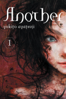 book cover for Another, Vol. 1 (light novel)