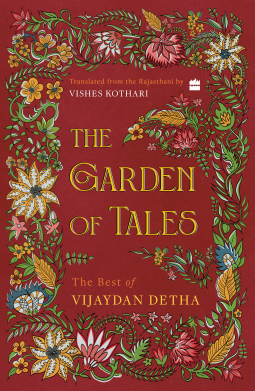 book cover for The Garden of Tales
