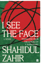 book cover for I See the Face: A Novel