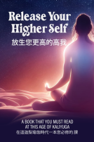 book cover for Release Your Higher Self