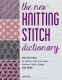 Cover Image: The New Knitting Stitch Dictionary