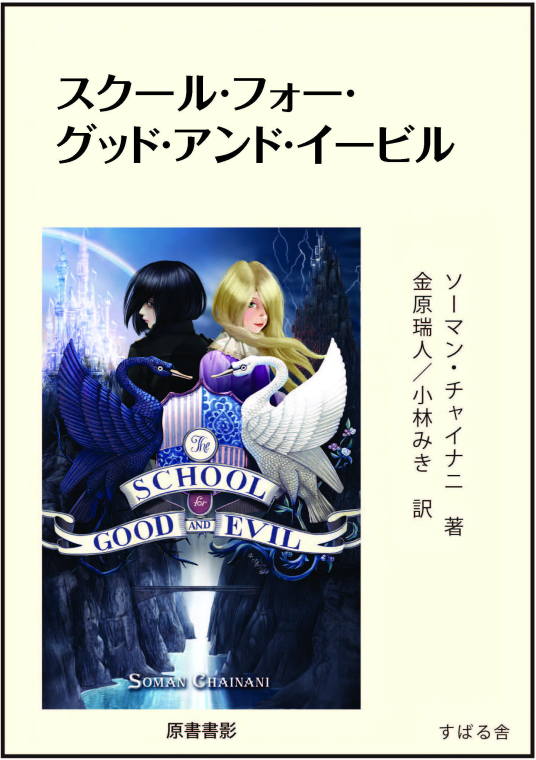 デモン・シード (集英社文庫) デモン・シード (集英社文庫 ク 5-1) | ディーン クーンツ, 峰雄