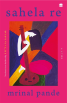 book cover for Sahela Re: A Novel