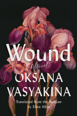 book cover for Wound