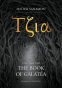 Cover Image: Tzia: The Book of Galatéa