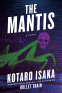 Cover Image: The Mantis