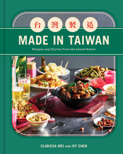 book cover for Made in Taiwan