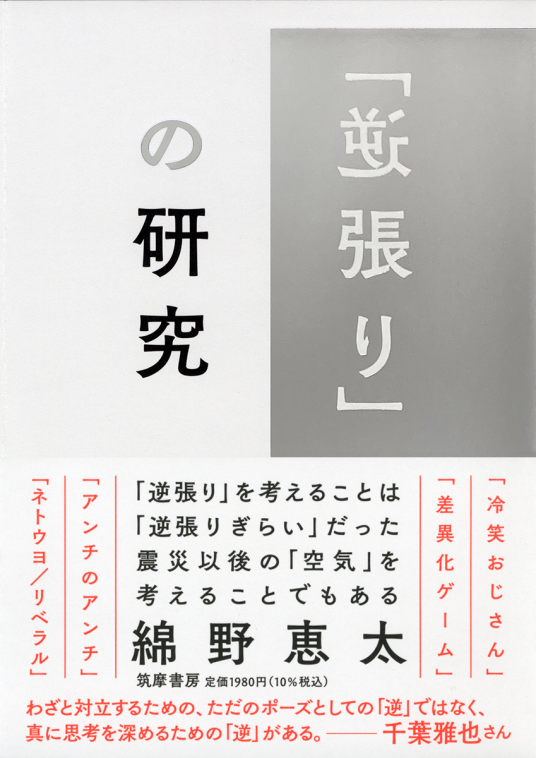 映画理論講義 映像の理解と探究のために 映画理論講義: 映像の理解と探究のために | J.オーモン, A