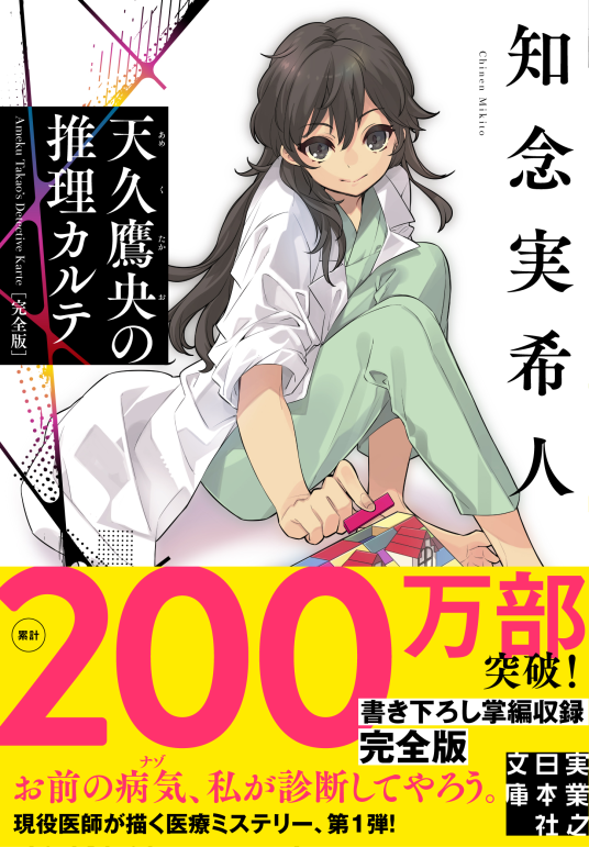 cover300413-large.png