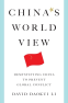 Cover Image: China's World View