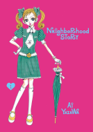 book cover for Neighborhood Story, Vol. 1