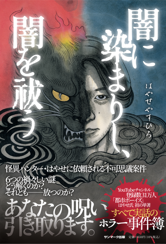 cover303815-large.png