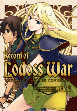 book cover for Record of Lodoss War: The Crown of the Covenant Volume 1