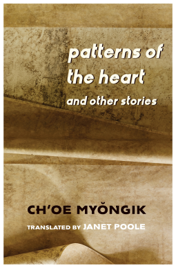 book cover for Patterns of the Heart and Other Stories