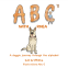 Cover Image: ABC's with Rhea