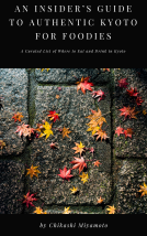 book cover for An Insider’s Guide to Authentic Kyoto for Foodies