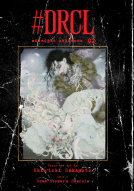 book cover for #DRCL midnight children, Vol. 2