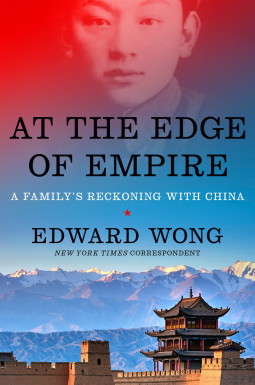 book cover for At the Edge of Empire